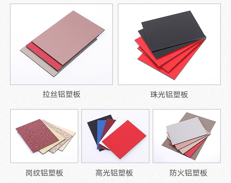 厂家批发 3mm 4mm乒乓球球桌面闪银 桌面用铝塑板  高光 木纹装饰