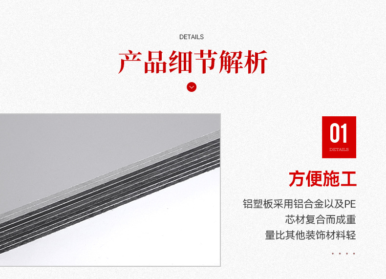 厂家批发 3mm 4mm乒乓球球桌面闪银 桌面用铝塑板  高光 木纹装饰