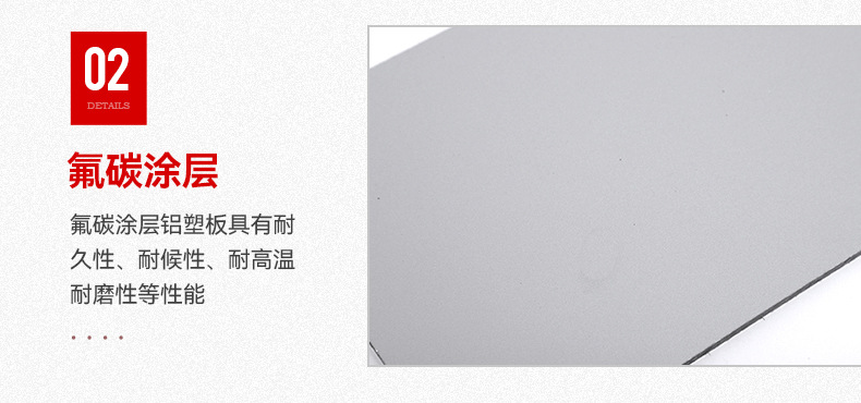 厂家批发 3mm 4mm乒乓球球桌面闪银 桌面用铝塑板  高光 木纹装饰
