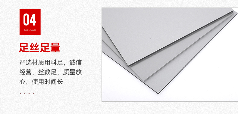 厂家批发 3mm 4mm乒乓球球桌面闪银 桌面用铝塑板  高光 木纹装饰