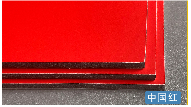 厂家批发 外墙用板材多色可选 3mm铝塑板广告门头标识标牌