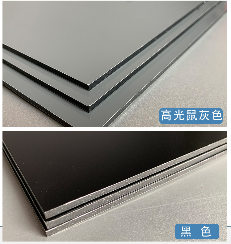 厂家批发 外墙用板材多色可选 3mm铝塑板广告门头标识标牌