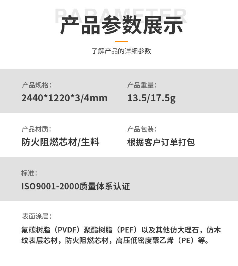 广告户外装饰板铝塑复合板装饰 铝塑板 高光系列铝塑板外墙挂板