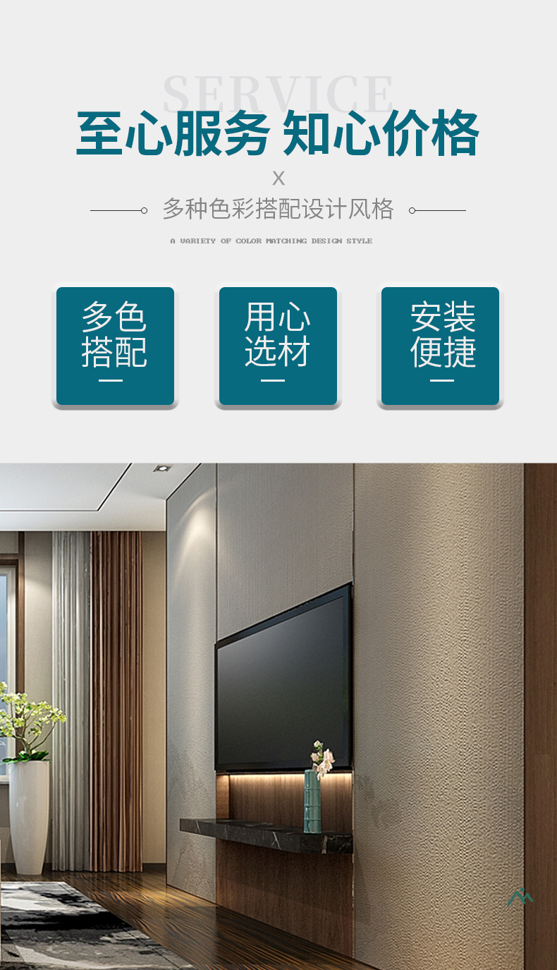 木饰面电视背景墙客厅墙面 竹木纤维生态板墙板