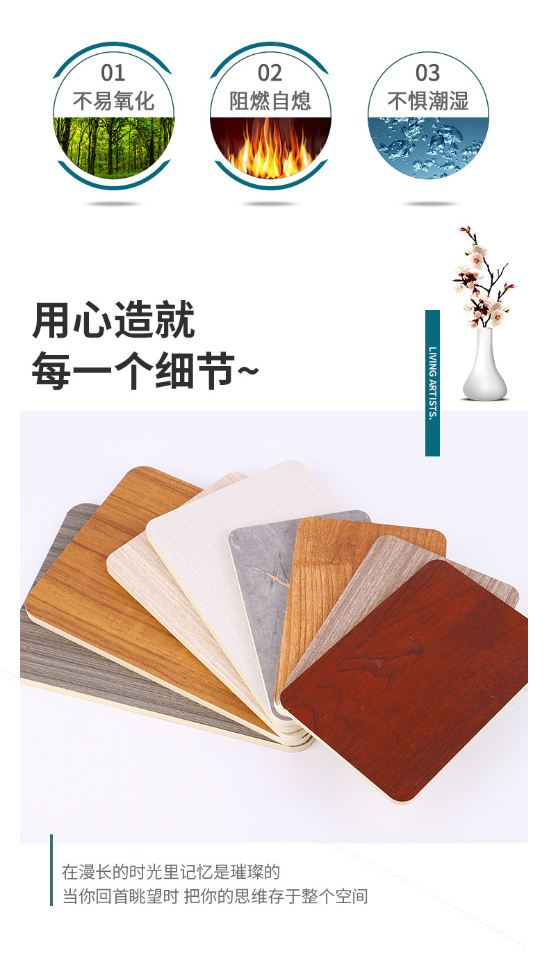 木饰面电视背景墙客厅墙面 竹木纤维生态板墙板
