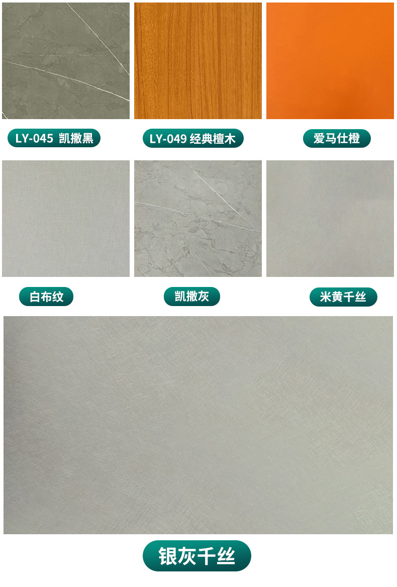 现货供应 生态木饰面板 竹木纤维集成墙板护墙板免漆实心木饰面