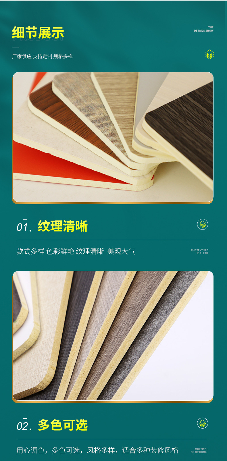 现货供应 生态木饰面板 竹木纤维集成墙板护墙板免漆实心木饰面