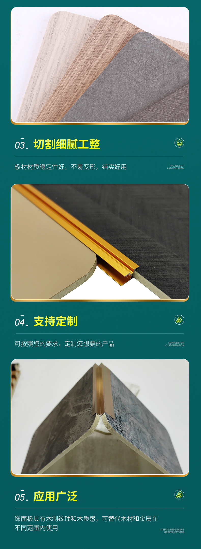 现货供应 生态木饰面板 竹木纤维集成墙板护墙板免漆实心木饰面