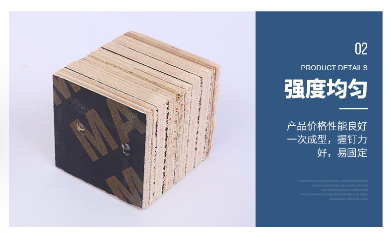 【临沂】包装箱托盘板实木垫脚 杨木多层脚墩  无拼接缝尺寸可定制