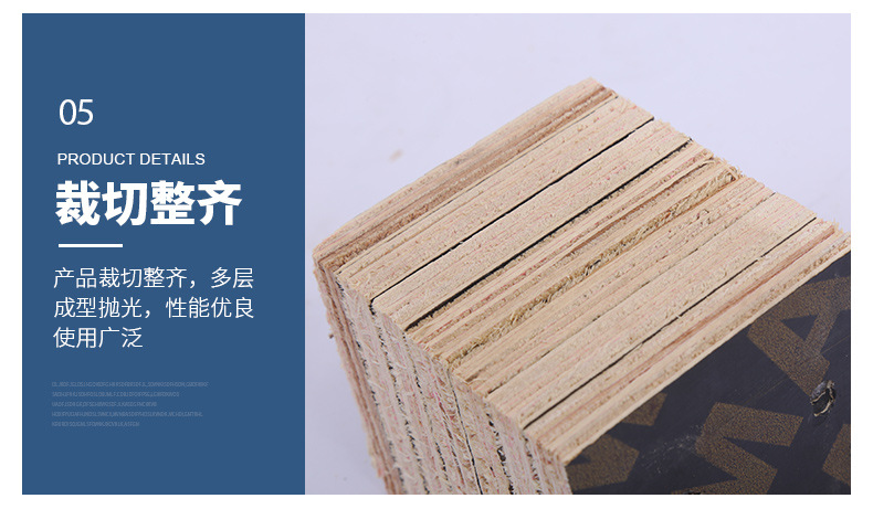 【临沂】包装箱托盘板实木垫脚 杨木多层脚墩  无拼接缝尺寸可定制
