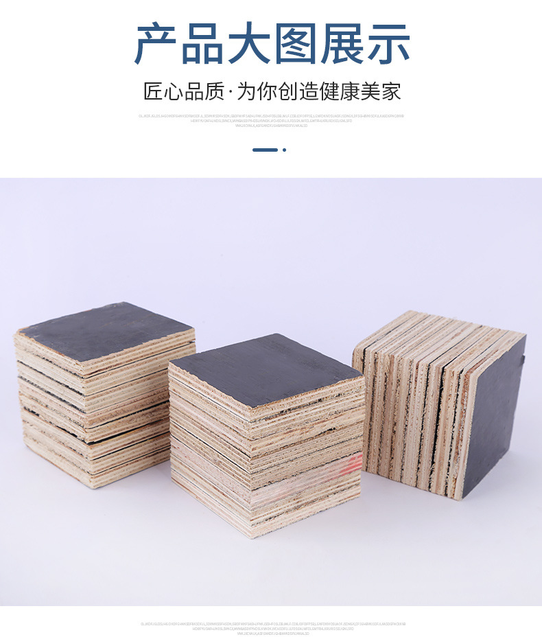 【临沂】包装箱托盘板实木垫脚 杨木多层脚墩  无拼接缝尺寸可定制