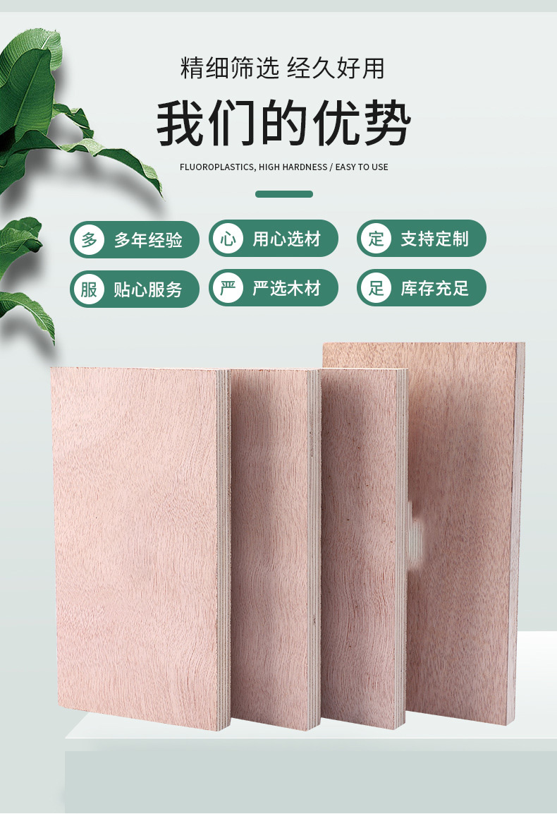 细木工板工厂直供再生料实木打底包装板隔断工程垫板生态木家居板