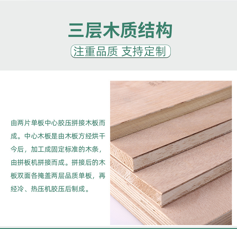 细木工板工厂直供再生料实木打底包装板隔断工程垫板生态木家居板