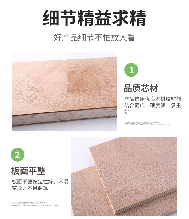 细木工板工厂直供再生料实木打底包装板隔断工程垫板生态木家居板