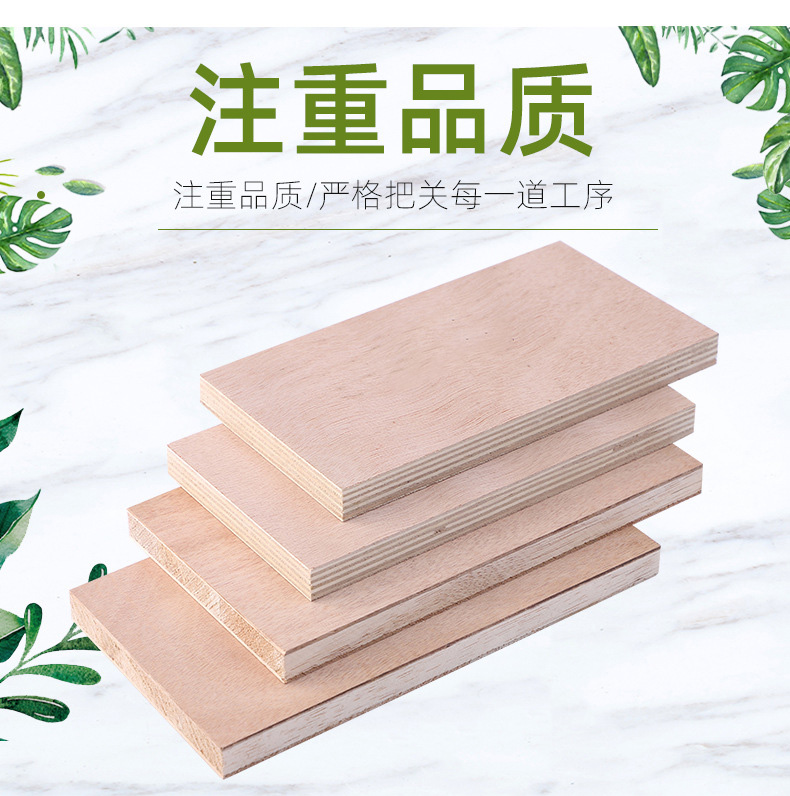 细木工板工厂直供再生料实木打底包装板隔断工程垫板生态木家居板