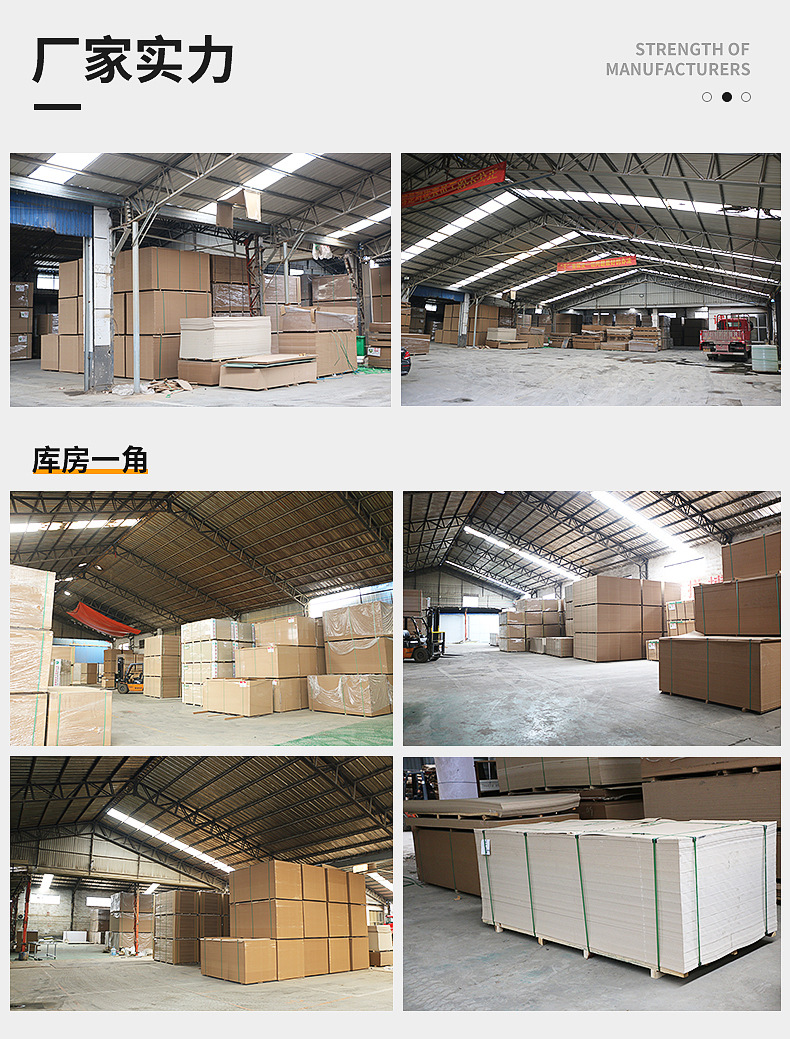 现代简约电视背景墙家具板 pet高光肤感板 卧室橱柜鞋柜装饰板
