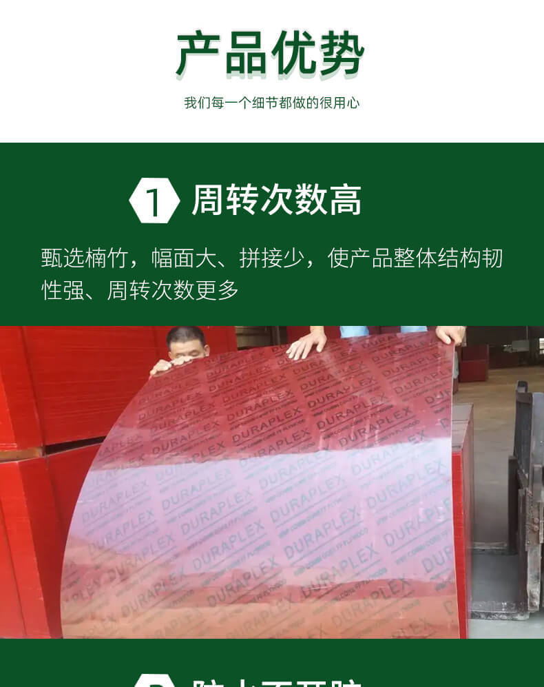 竹胶板建筑模板厂家 工地加厚防水覆膜1.22*2.44m 桥梁专用板材