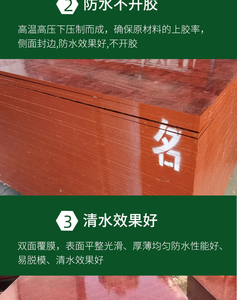竹胶板建筑模板厂家 工地加厚防水覆膜1.22*2.44m 桥梁专用板材