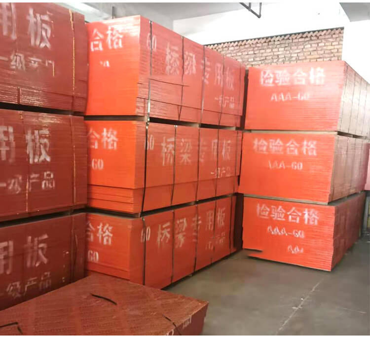 竹胶板建筑模板厂家 工地加厚防水覆膜1.22*2.44m 桥梁专用板材