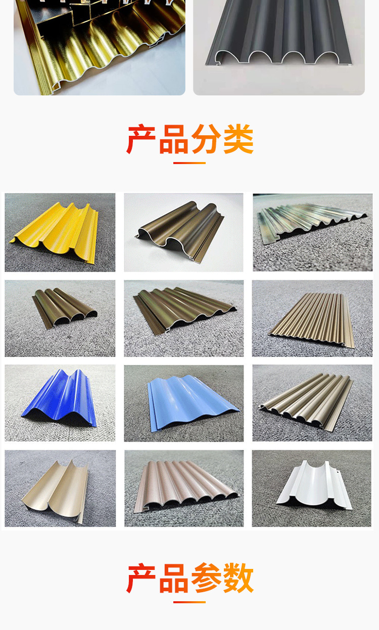 凹凸长城板铝格栅波纹铝板 铝合金波浪板金属半圆广告门头装饰材料