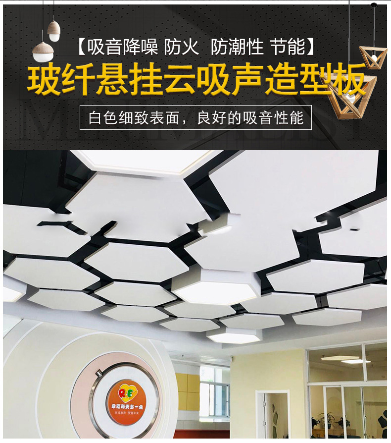 供应 岩棉吸音板降噪 圆形方形玻纤独立悬挂垂片造型吸音板