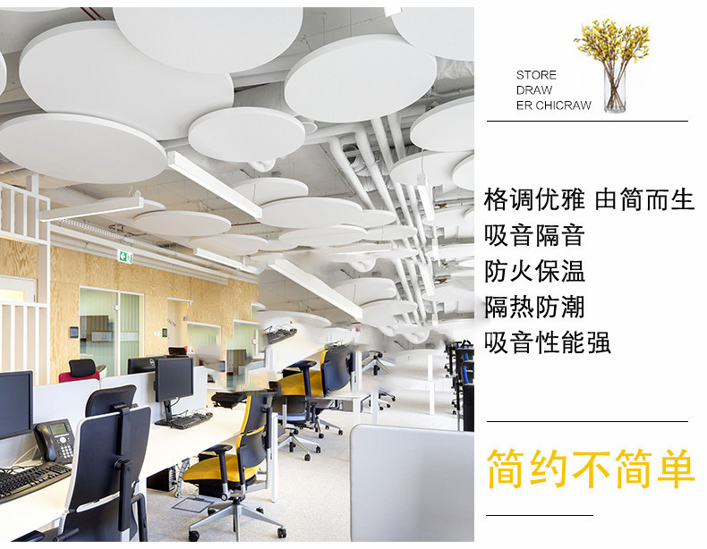 供应 岩棉吸音板降噪 圆形方形玻纤独立悬挂垂片造型吸音板
