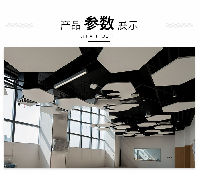 供应 岩棉吸音板降噪 圆形方形玻纤独立悬挂垂片造型吸音板