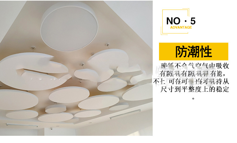 供应 岩棉吸音板降噪 圆形方形玻纤独立悬挂垂片造型吸音板