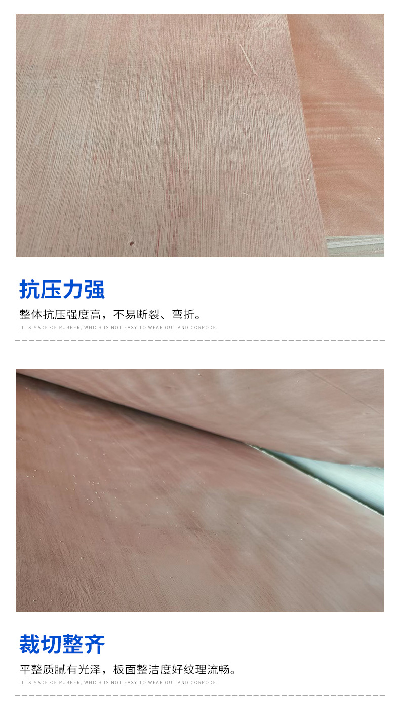 加工定制  多层胶合板桃花芯面家居板衣柜橱柜木板桌面装饰家具板材