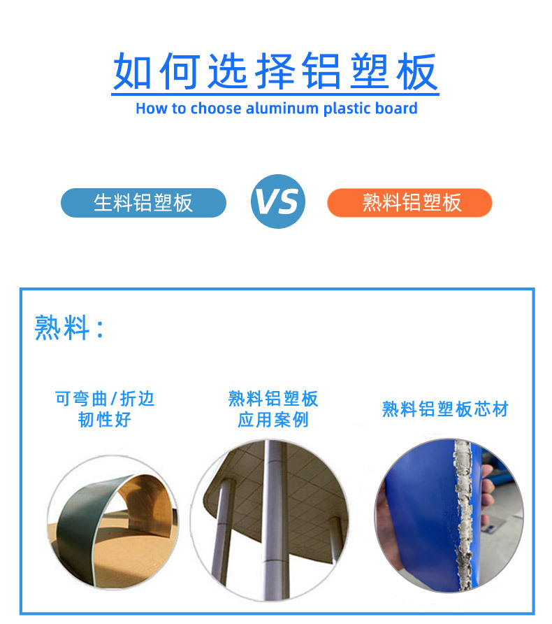 厂家批发 木纹铝塑板3mm4mm室内装饰幕墙氟碳防火铝塑板
