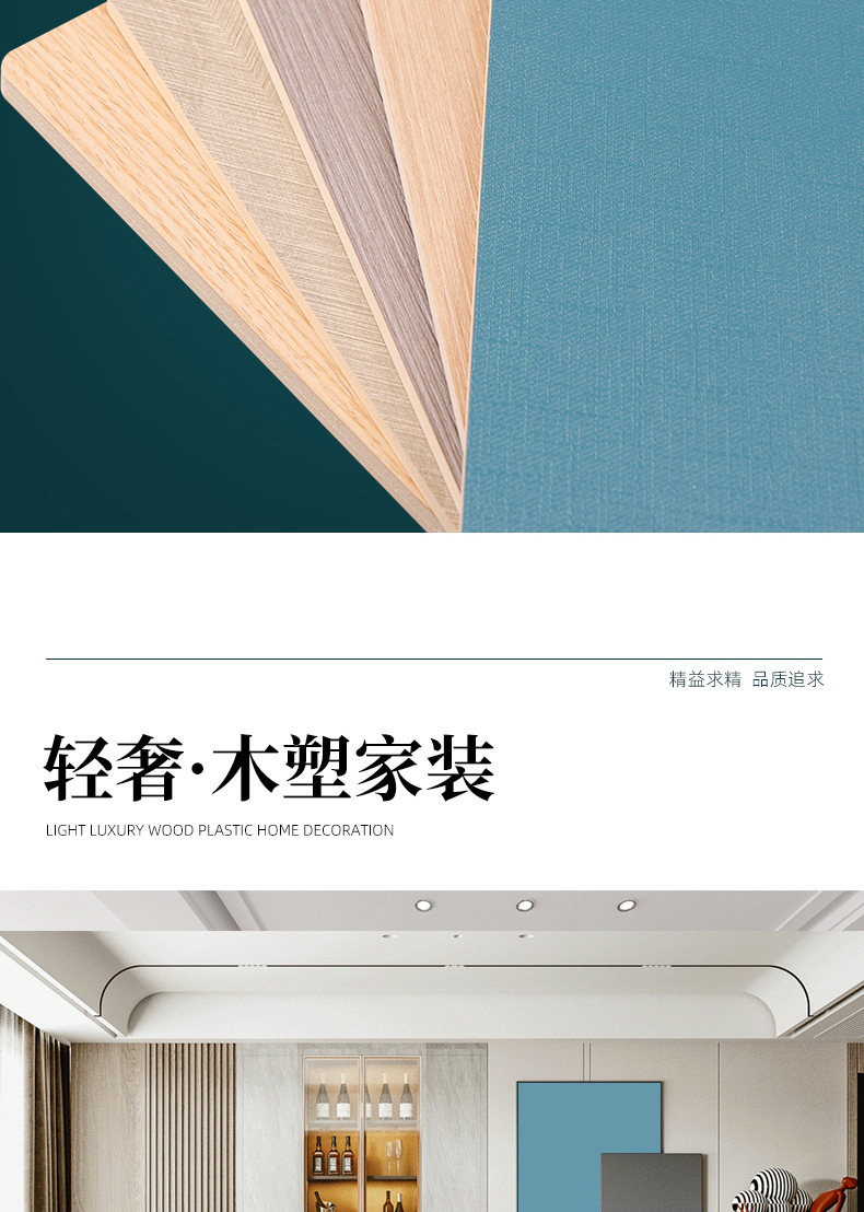 实木竹木纤维木饰面板电视背景墙 莫兰迪色免漆装饰板护墙板科定板