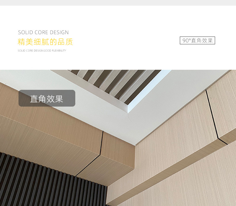 实木竹木纤维木饰面板电视背景墙 莫兰迪色免漆装饰板护墙板科定板