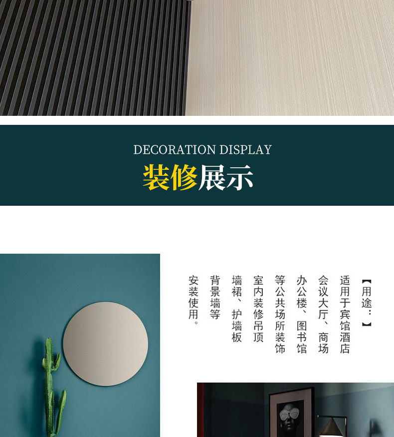 实木竹木纤维木饰面板电视背景墙 莫兰迪色免漆装饰板护墙板科定板