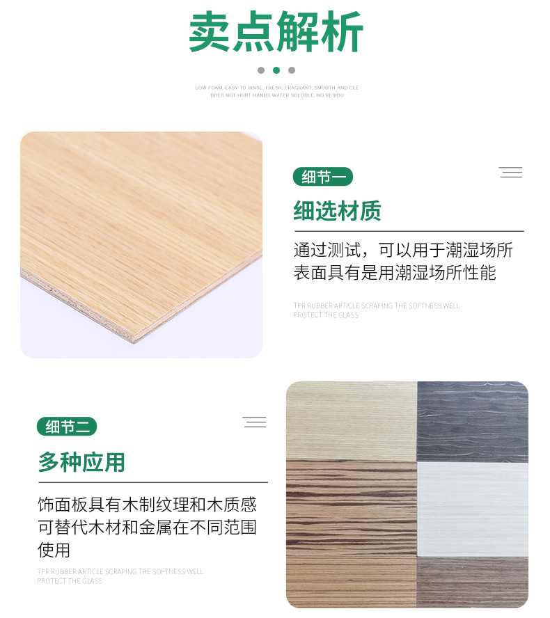 木饰面板免漆酒店木纹墙面装饰背景墙护墙板KD科定工装木皮涂装板