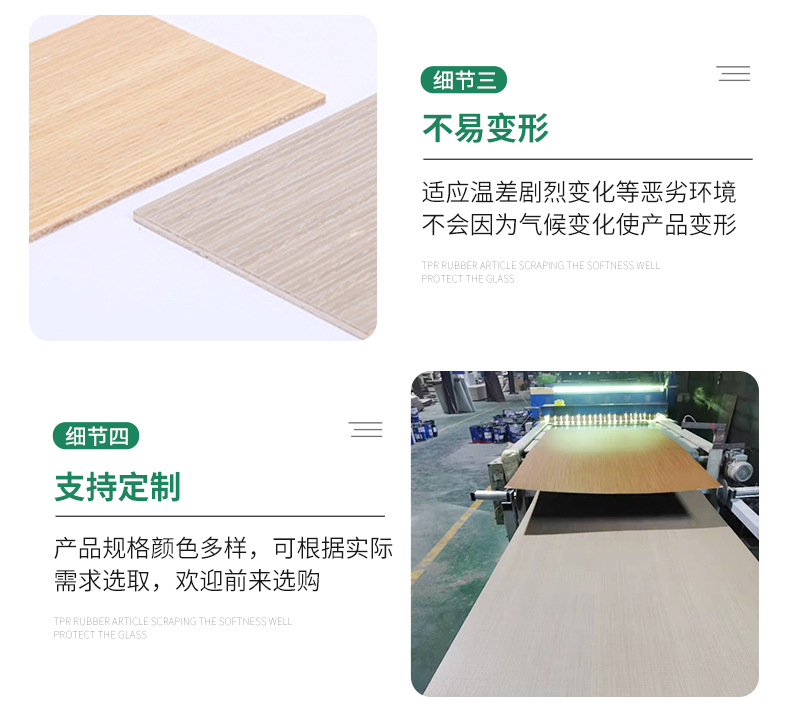 木饰面板免漆酒店木纹墙面装饰背景墙护墙板KD科定工装木皮涂装板
