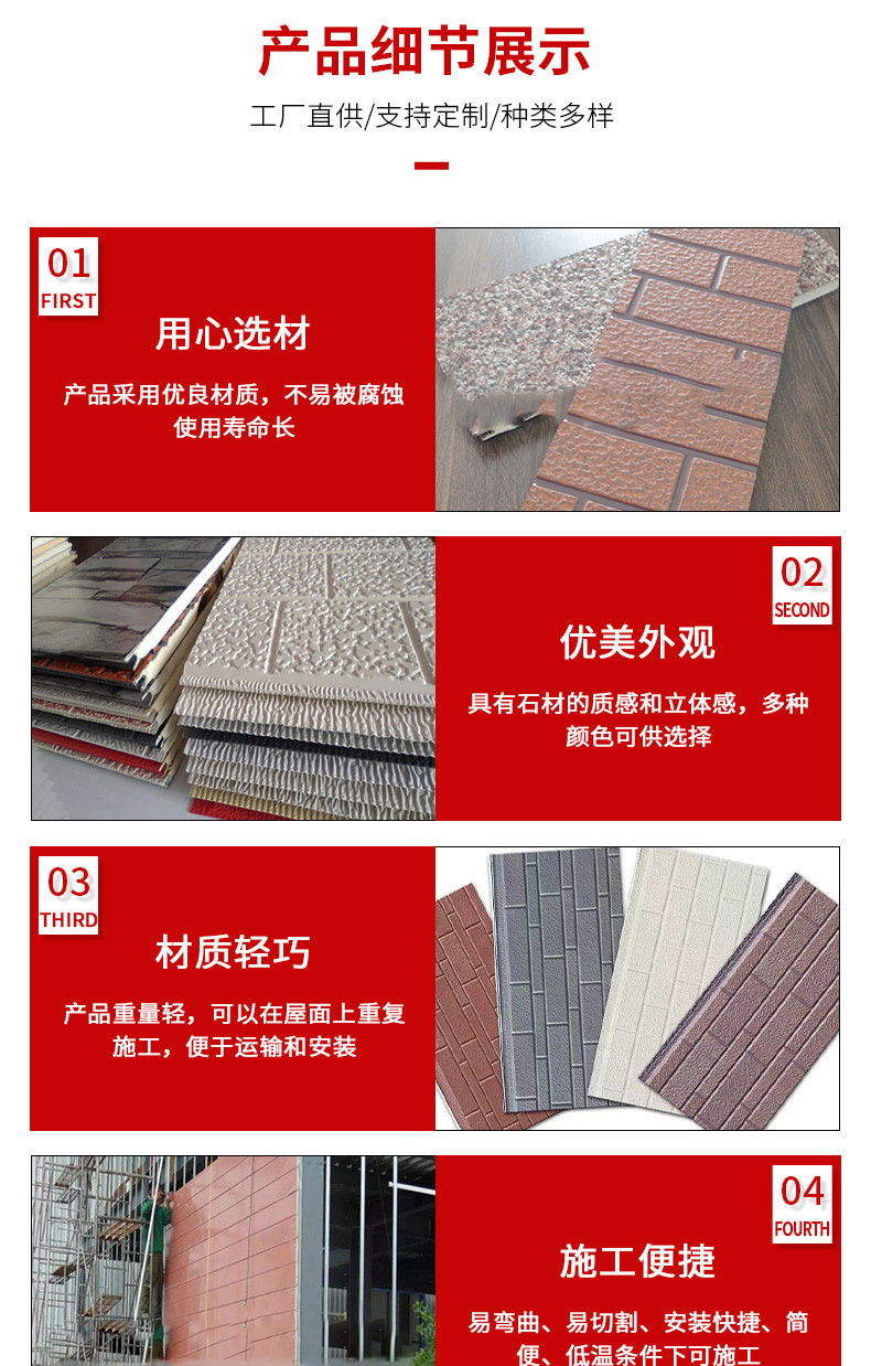 别墅保温装饰一体板金属雕花板 定制外墙金属雕花板 标砖纹