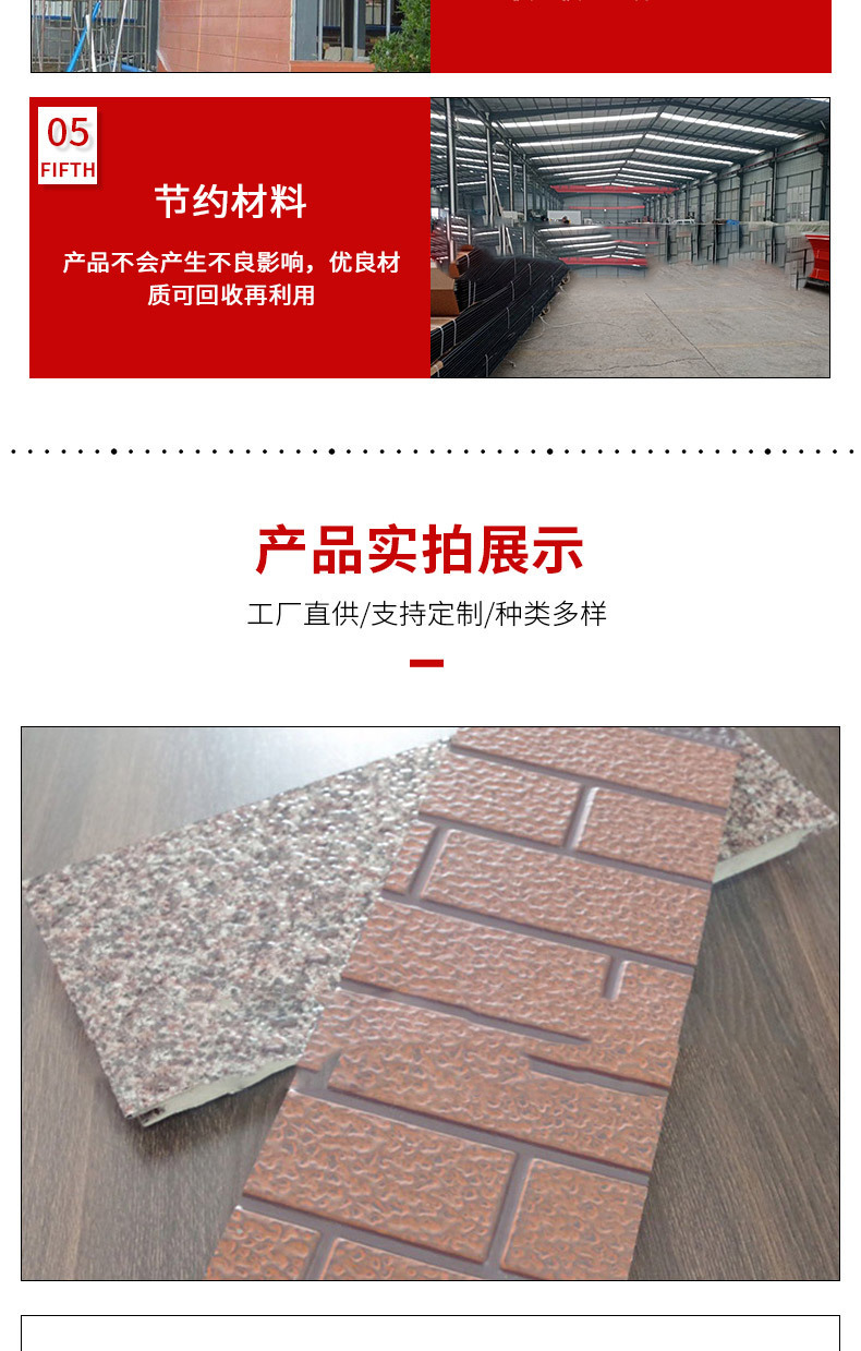 别墅保温装饰一体板金属雕花板 定制外墙金属雕花板 标砖纹
