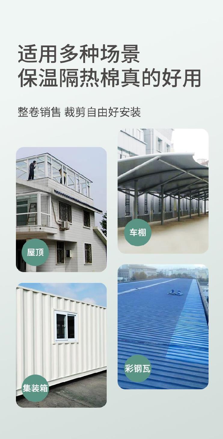 养殖阳光房隔热棉泡沫阁楼玻璃 隔热板墙用顶棚吊顶室内材料保温棉