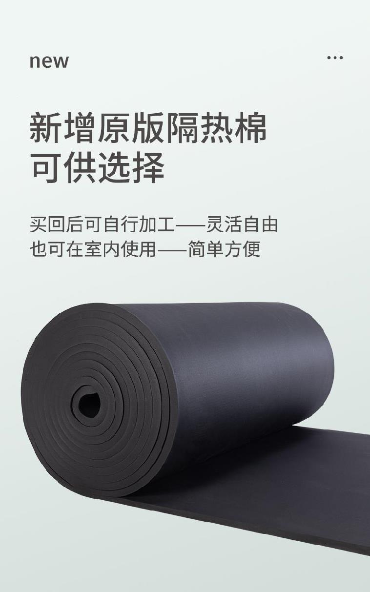 养殖阳光房隔热棉泡沫阁楼玻璃 隔热板墙用顶棚吊顶室内材料保温棉