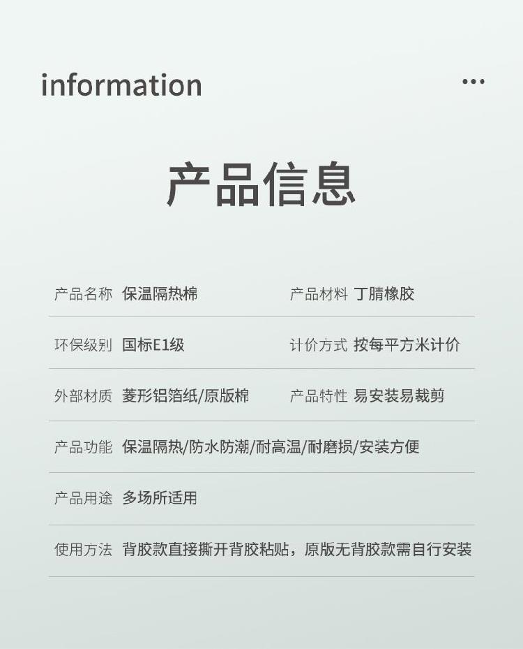 养殖阳光房隔热棉泡沫阁楼玻璃 隔热板墙用顶棚吊顶室内材料保温棉