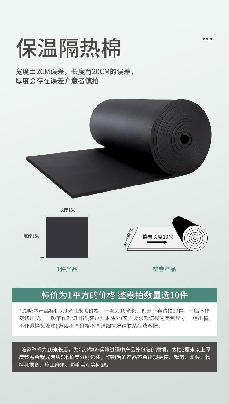 养殖阳光房隔热棉泡沫阁楼玻璃 隔热板墙用顶棚吊顶室内材料保温棉