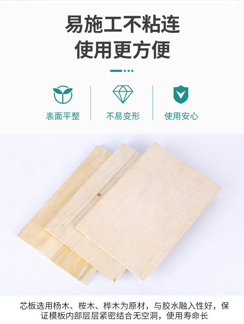 临沂五合板 定尺加工15mm包装板 杨木托盘胶合板 异形包装箱松木板