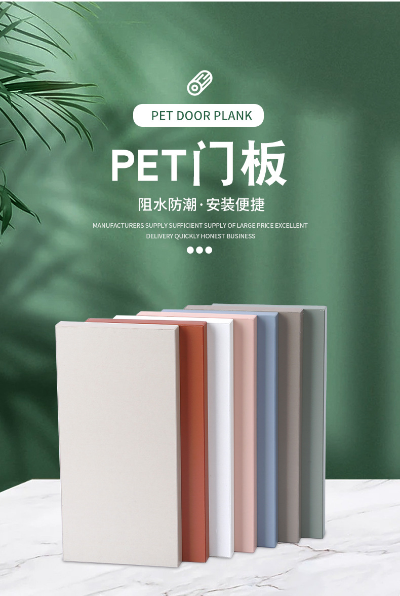 厂家现货 高光肤感板PET现代简约家居板橱柜门板轻奢供应实木板