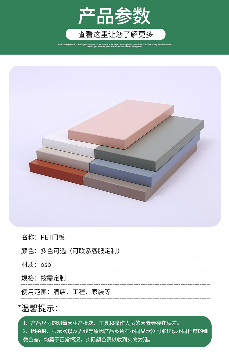 厂家现货 高光肤感板PET现代简约家居板橱柜门板轻奢供应实木板
