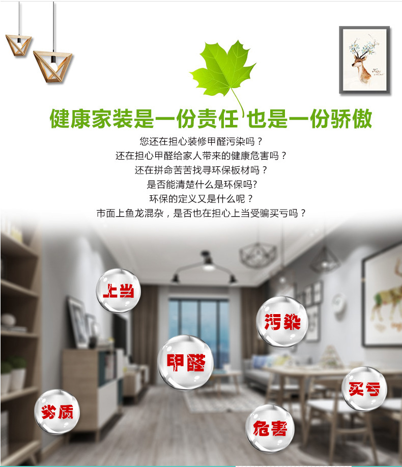 冰火板饰面板医院洁净板抗菌板阻燃防火板板无机预涂板室内装饰板