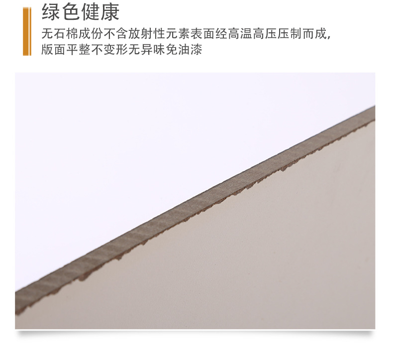 冰火板饰面板医院洁净板抗菌板阻燃防火板板无机预涂板室内装饰板