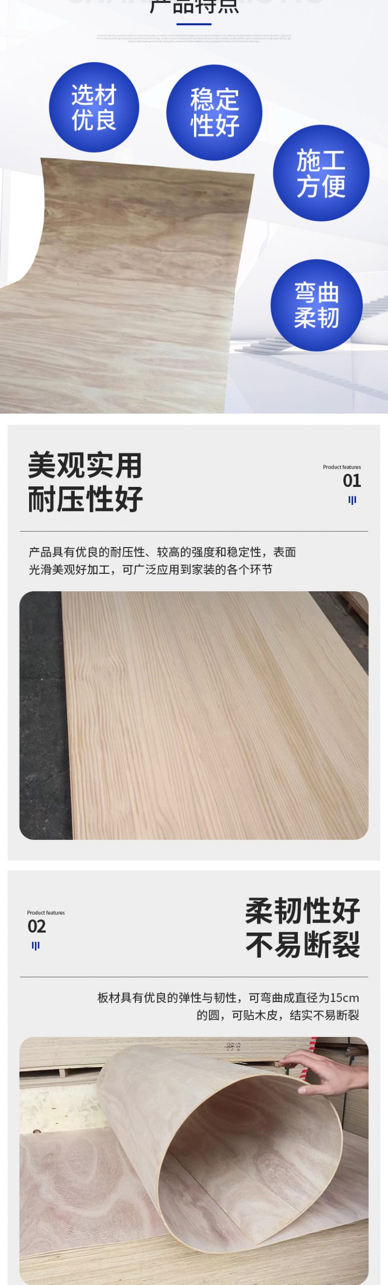 工厂直发 各种造型板弯曲板居家办公家具实木多层板桐木果木胶合板