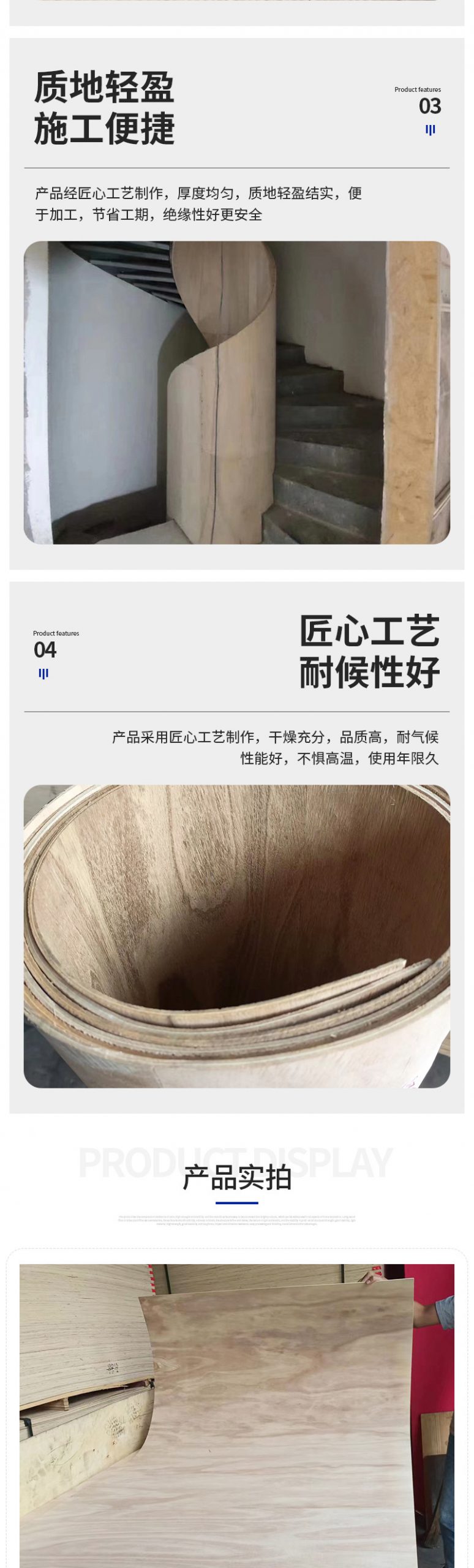 工厂直发 各种造型板弯曲板居家办公家具实木多层板桐木果木胶合板