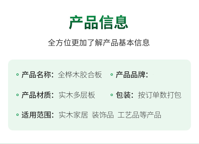 厂家供应 胶合板木板包装木箱托盘板材不开裂多层板整板桦木胶合板