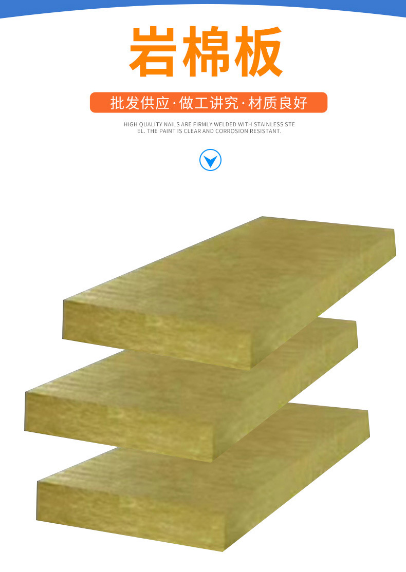 批发销售 直发岩棉板防火耐火保温隔热棉内墙隔音棉